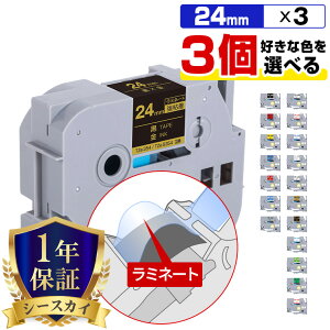 �u���U�[ �s�[�^�b�` ���~�l�[�g�e�[�v �e�[�v�� 24mm 3�{���R�I�� ���S�� �݊����x�� �e�[�v�J�[�g���b�W �e�[�v�J�Z�b�g TZe �e�[�v PT-9700PC PT-9800PCN PT-P900W PT-P910BT PT-P950NW PT-2430PC PT-2730 PT-9500PC