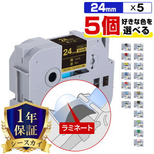 �u���U�[ �s�[�^�b�` ���~�l�[�g�e�[�v �e�[�v�� 24mm 5�{���R�I�� ���S�� �݊����x�� �e�[�v�J�[�g���b�W �e�[�v�J�Z�b�g TZe �e�[�v PT-9700PC PT-9800PCN PT-P900W PT-P910BT PT-P950NW PT-2430PC PT-2730 PT-9500PC