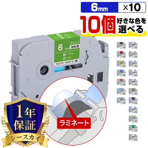 �u���U�[ �s�[�^�b�` ���~�l�[�g�e�[�v �e�[�v�� 6mm 10�{���R�I�� ���S�� �݊����x�� �e�[�v�J�[�g���b�W �e�[�v�J�Z�b�g TZe �e�[�v PT-9700PC PT-9800PCN PT-P900W PT-P910BT PT-P950NW PT-2430PC PT-2730 PT-9500PC