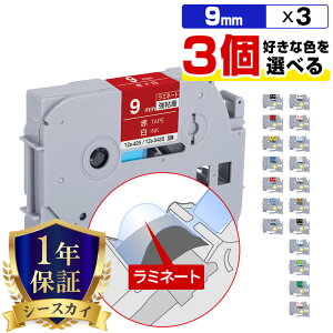 �u���U�[ �s�[�^�b�` ���~�l�[�g�e�[�v �e�[�v�� 9mm 3�{���R�I�� ���S�� �݊����x�� �e�[�v�J�[�g���b�W �e�[�v�J�Z�b�g TZe �e�[�v PT-9700PC PT-9800PCN PT-P900W PT-P910BT PT-P950NW PT-2430PC PT-2730 PT-9500PC 