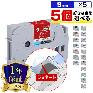 �u���U�[ �s�[�^�b�` ���~�l�[�g�e�[�v �e�[�v�� 9mm 5�{���R�I�� ���S�� �݊����x�� �e�[�v�J�[�g���b�W �e�[�v�J�Z�b�g TZe �e�[�v PT-9700PC PT-9800PCN PT-P900W PT-P910BT PT-P950NW PT-2430PC PT-2730 PT-9500PC 