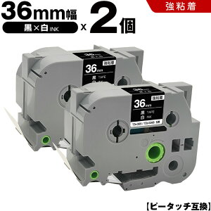 �u���U�[ �s�[�^�b�` TZe-365 TZe-S365 36mm ���e�[�v ������ ���S�� 2�{�Z�b�g �݊��e�[�v ���x�� �e�[�v�J�[�g���b�W �e�[�v�J�Z�b�g TZe �e�[�v PT-9700PC PT-9800PCN PT-P900W PT-P910BT PT-P950NW PT-9500PC