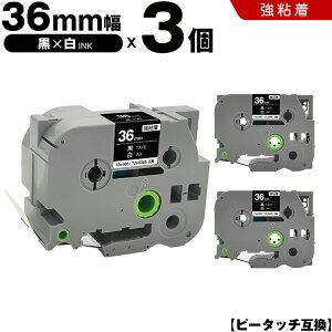 �u���U�[ �s�[�^�b�` TZe-365 TZe-S365 36mm ���e�[�v ������ ���S�� 3�{�Z�b�g �݊��e�[�v ���x�� �e�[�v�J�[�g���b�W �e�[�v�J�Z�b�g TZe �e�[�v PT-9700PC PT-9800PCN PT-P900W PT-P910BT PT-P950NW PT-9500PC