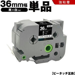 �u���U�[ �s�[�^�b�` TZe-365 TZe-S365 36mm ���e�[�v ������ ���S�� �P�i �݊��e�[�v ���x�� �e�[�v�J�[�g���b�W �e�[�v�J�Z�b�g TZe �e�[�v PT-9700PC PT-9800PCN PT-P900W PT-P910BT PT-P950NW PT-9500PC