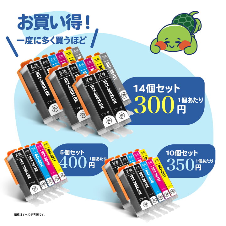 楽天市場】PFI-120MBK マットブラック 顔料 単品 キヤノン 互換 インク 