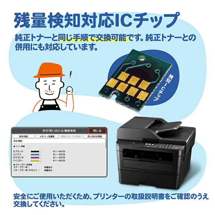 brother HL-L2375DW レーザープリンター 互換替えトナー付き HL 