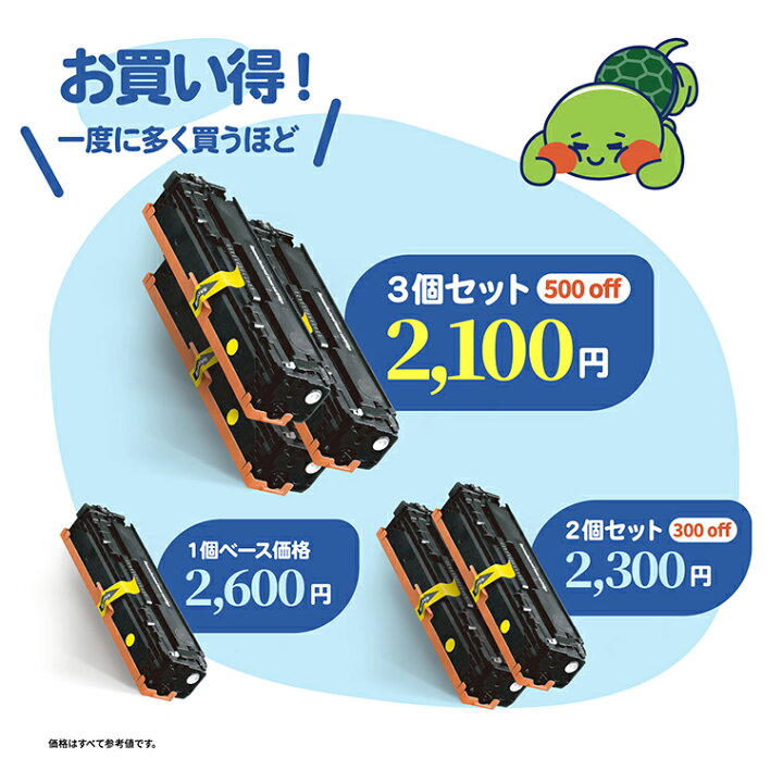 楽天市場】TN-493BK TN-493C TN-493M TN-493Y TN-491の大容量 4色 