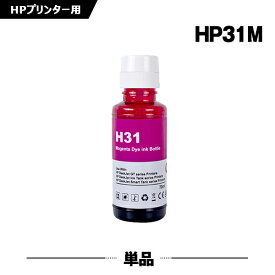 宅配便 送料無料 HP31マゼンタ(1VU27AA) 単品 ヒューレット・パッカード 互換インク (HP32 HP31 HP31M HP31MAG HP Smart Tank 5105 HP Smart Tank 5106 HP Smart Tank 6005 HP Smart Tank 6006 HP Smart Tank 7005 HP Smart Tank 7305 HP Smart Tank 7306)