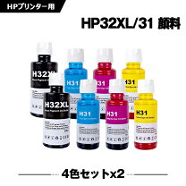 HP大判プリンタDJ-510用純正インク4色×5個20個セット