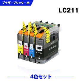 送料無料 LC211-4PK 4色セット ブラザー用 互換 インク (LC211 LC211BK LC211C LC211M LC211Y DCP-J567N DCP-J562N MFC-J907DN DCP-J963N DCP-J968N MFC-J837DN MFC-J737DN DCP-J767N MFC-J737DWN MFC-J997DN MFC-J730DN MFC-J830DN MFC-J900DN) あす楽 対応