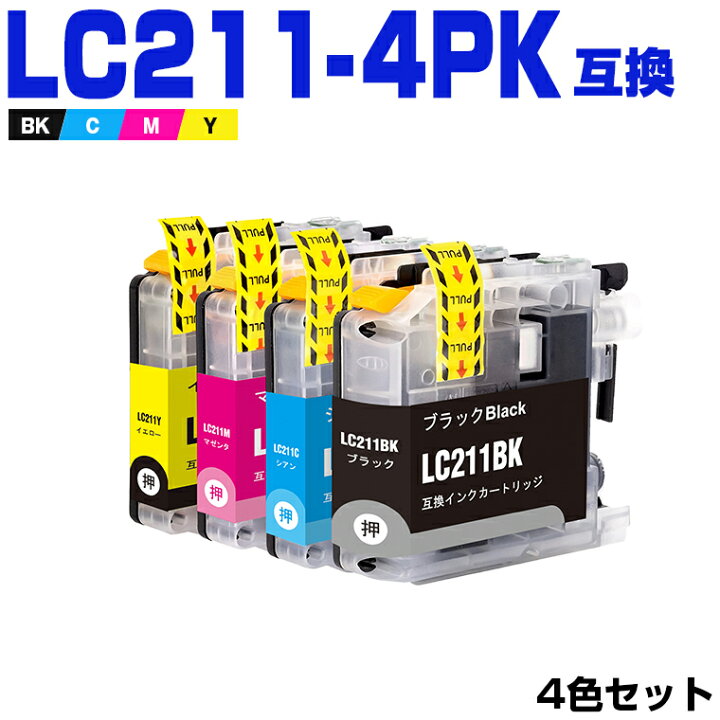 初売り プリンターインク ブラザー 互換インクカートリッジ LC211BK 黒2本セット ICチップ付き 残量表示機能付 discoversvg.com 初売り プリンターインク ブラザー 互換インクカートリッジ LC211BK 黒2本セット ICチップ付き 残量表示機能付 discoversvg.com