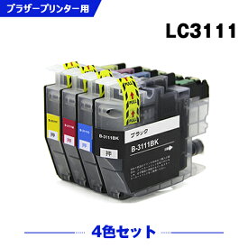 送料無料 LC3111-4PK 4色セット ブラザー用 互換 インク (LC3111 LC3111BK LC3111C LC3111M LC3111Y DCP-J587N LC 3111 DCP-J987N-W DCP-J982N-B DCP-J982N-W DCP-J582N MFC-J903N MFC-J738DN MFC-J738DWN MFC-J998DN MFC-J998DWN DCP-J577N) あす楽 対応