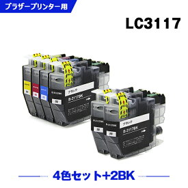 送料無料 LC3117-4PK + LC3117BK×2 お得な6個セット ブラザー用 互換 インク (LC3117 LC3119 LC3119-4PK LC3117BK LC3117C LC3117M LC3117Y LC3119BK LC3119C LC3119M LC3119Y MFC-J5630CDW LC 3117 LC 3119 MFC-J6583CDW MFC-J6983CDW MFC-J6980CDW) あす楽 対応