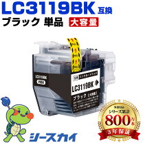 楽天市場】mfc-j6583cdw インク 黒の通販