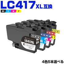 楽天市場】lc417xl-4setの通販