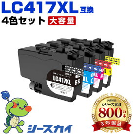 LC417XL 【4本セット】 増量 ブラザー用 互換インク 純正同等容量 対応プリンター：HL-J7010CDW MFC-J7700CDW MFC-J7600CDW MFC-J7500CDW MFC-J5800CDW (LC417 LC417XL LC417XLBK LC417XLC LC417XLM LC417XLY LC 417 Brother)