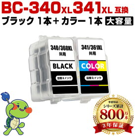 キヤノン用 BC-340XL BC-341XL 2本セット 詰め替え インク 互換 高品質 純正と同じ容量 3年保証付き 染料 PIXUS MG2130 PIXUS MG3130 PIXUS MG3230 PIXUS MG3530BK PIXUS MG3530WH PIXUS MG3630BK