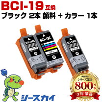楽天市場】キャノン 純正インク pixus 19の通販