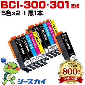 ★全品12%OFFクーポン★本日18時まで キヤノン用 BCI-300 BCI-301 BCI-301+300/5MP×2 + BCI-300BK 11個セット 残量表示機能付 互換インクカートリッジ 高品質 純正と同じ容量 3年保証付き 染料 BCI-300BK BCI-301BK BCI-301C BCI-301M BCI-301Y