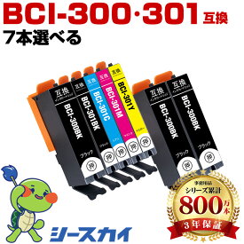 BCI-301+300/5MP【好きな色を7本選べる】キヤノン用 互換インク 純正同等容量 対応プリンター：PIXUS TS7530 (BCI-300 BCI-301 BCI-301+300/5MP BCI-300BK BCI-301BK BCI-301C BCI-301M BCI-301Y BCI300 BCI301)