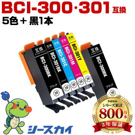 BCI-301+300/5MP【6本セット】5色+黒1本 キヤノン用 互換インク 純正同等容量 対応プリンター：PIXUS TS7530 (BCI-300 BCI-301 BCI-301+300/5MP BCI-300BK BCI-301BK BCI-301C BCI-301M BCI-301Y)
