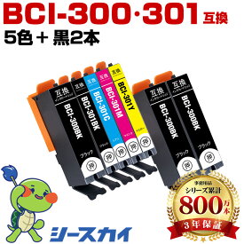 【全品ポイント20倍★10％OFF】 キヤノン用 BCI-300 BCI-301 BCI-301+300/5MP + BCI-300BK×2 7個セット 残量表示機能付 互換インクカートリッジ 高品質 純正と同じ容量 3年保証付き 染料 BCI-300BK BCI-301BK BCI-301C BCI-301M BCI-301Y