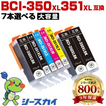 楽天市場】mg7530 互換インクの通販