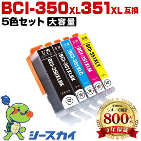 BCI-351XL+350XL/5MP 【5本セット】キヤノン用 互換インク 純正同等大容量 対応プリンター：PIXUS iP7230 PIXUS MG7530 PIXUS MG5430 PIXUS MG5530 PIXUS MG5630 PIXUS MG7530F PIXUS MX923 (BCI-350XL BCI-351XL BCI-350XLBK BCI-351XLBK BCI-351XLC BCI-351XLM BCI-351XLY)