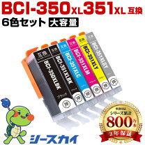 楽天市場】インクカートリッジ canon 350 351の通販