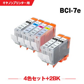 送料無料 BCI-7E/4MP + BCI-7eBK×2 お得な6個セット キヤノン用 互換 インク (BCI-7e BCI-7eBK BCI-7eC BCI-7eM BCI-7eY PIXUS MP600 BCI 7e PIXUS MP610 MP500 PIXUS MP900 MP970 iP4500 PIXUS iP4300 iP4200 MP960 PIXUS MP800 MP950 Pro9000) あす楽 対応