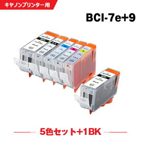 送料無料 BCI-7E+9/5MP + BCI-9BK お得な6個セット キヤノン用 互換 インク (BCI-9 BCI-7e BCI-7eBK BCI-7eC BCI-7eM BCI-7eY BCI 9 BCI 7e BCI9BK BCI7eBK BCI7eC BCI7eM BCI7eY PIXUS MP600 PIXUS MP610 PIXUS MP500 PIXUS MP970 PIXUS iP4500) あす楽 対応