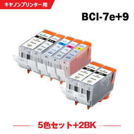 送料無料 BCI-7E+9/5MP + BCI-9BK×2 お得な7個セット キヤノン用 互換 インク (BCI-9 BCI-7e BCI-9BK BCI-7eBK BCI-7eC BCI-7eM BCI-7eY BCI 9 BCI 7e BCI9BK BCI7eBK BCI7eC BCI7eM BCI7eY PIXUS MP600 PIXUS MP610 PIXUS MP500 PIXUS MP970) あす楽 対応