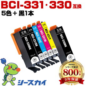 BCI-331+330/5MP【6本セット】 5色+黒1本 キヤノン用 互換インク 純正同等容量 対応プリンター：PIXUS TS8930 PIXUS TS8830 PIXUS TS8730 PIXUS TS8630 PIXUS TS8530 PIXUS TS7630 (BCI-330BK BCI-331BK BCI-331C BCI-331M BCI-331Y)