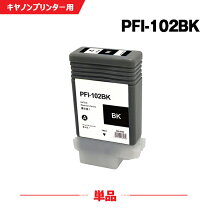 楽天市場】CANON iPF750の通販