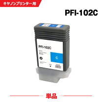 楽天市場】ipf605 インクの通販