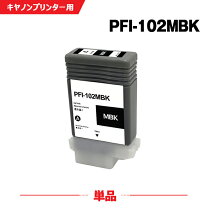 楽天市場】CANON iPF750の通販