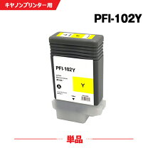 楽天市場】CANON iPF750の通販