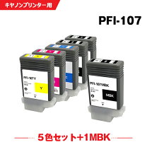 楽天市場】キヤノン インクタンク pfi-107mbk 130mlの通販