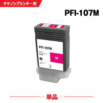 楽天市場】canon ipf670（インクカートリッジ｜プリンター・FAX用 
