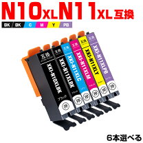楽天市場】canon インク n11 n10 xlの通販