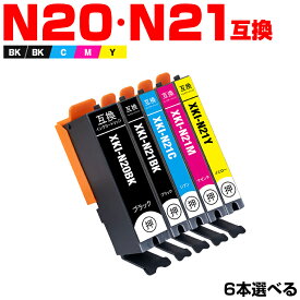 XKI-N21+N20/5MP【好きな色を6本選べる】キヤノン用 互換インク 純正同等容量 対応プリンター：PIXUS XK140 XK130 XK120 XK110 XK100 XK510 XK500 (XKI-N20 XKI-N21 XKI-N20BK XKI-N21BK XKI-N21C XKI-N21M XKI-N21Y XKIN20 XKIN21 XKI N20 XKI N21)