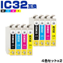 楽天市場】epson インク 32 4色の通販