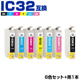 【今だけ★100円OFF】1/21まで IC6CL32 + ICBK32 お得な7個セット エプソン 互換 インク (IC32 ICC32 ICM32 ICY32 ICLC32 ICLM32 L-4170G IC 32 PM-A850 PM-A850V PM-A870 PM-A890 PM-D750 PM-D750V PM-D770 PM-D800 PM-G700 PM-G720 PM-G730 PM-G800 PM-G800V)