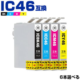 IC46 4色6本自由選択 エプソン 互換 インク (IC4CL46 ICBK46 ICC46 ICM46 ICY46 PX-101 IC 46 PX-401A PX-402A PX-501A PX-A620 PX-A640 PX-FA700 PX-A720 PX-A740 PX-V780 PX101 PX401A PX402A PX501A PXA620 PXA640 PXFA700 PXA720)