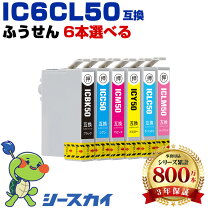 楽天市場】エプソン 純正インク ICBK50の通販