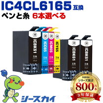 楽天市場】epson px1700f 純正インクの通販