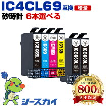 楽天市場】インク 純正 epson px－045aの通販