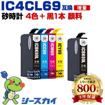 楽天市場】インク 純正 epson px－045a 黒の通販