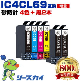 IC4CL69 砂時計【6本セット】4色+黒2本 増量 エプソン用 互換インク 純正同等容量 対応プリンター：PX-045A PX-105 PX-405A PX-046A PX-047A PX-435A PX-505F PX-436A PX-437A PX-535F PX-S505 (IC69 IC4CL69 ICBK69L ICC69 ICM69 ICY69 砂時計 IC69L )