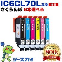 楽天市場】ep－806a インク 純正の通販